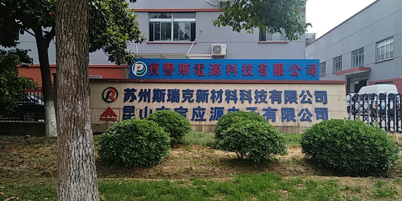 昆山某新材料公司使用权伟永磁变频螺杆I压?>
                        </div>
                    </li>
                </ul>
            </div>
            <div   id=